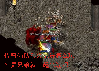 ���渨������淨��ô�棿���ֵܾ�һ����ս��