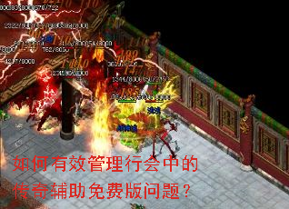 �����Ч�����л��еĴ��渨����Ѱ����⣿