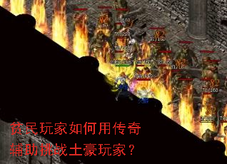 ƶ���������ô��渨����ս������ң�