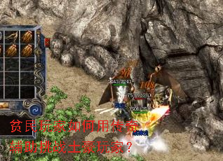 ƶ���������ô��渨����ս������ң�