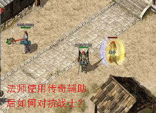��ʦʹ�ô��渨������ζԿ�սʿ��