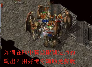 �����PK����Ч���Ʒ�ʦ��������úô��渨����Ѱ�