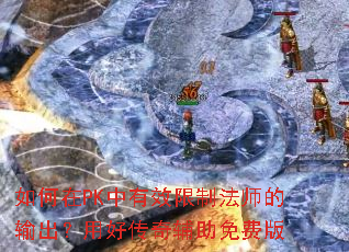 �����PK����Ч���Ʒ�ʦ��������úô��渨����Ѱ�