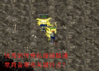 ����Ĵ���˽������ͨ���߱���Щ�ؼ��ص㣿