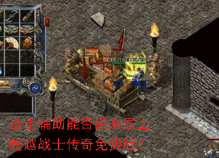 ��ʿ�����ܷ�������ϳ�Խսʿ������Ѱ棿