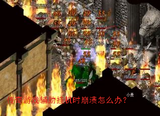 ������Ϸ�����һ�ʱ������ô�죿
