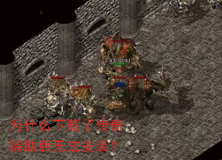 Ϊʲô�����˴��渨�����޷���װ��