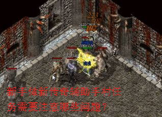 �������´��渨���ִ�������Ҫע����Щ���⣿