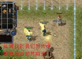 ����ҵ������봫�渨�����еĹ�ͬ�㣿