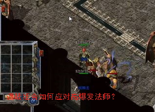 ��ս������Ӧ�Ը߱�����ʦ��