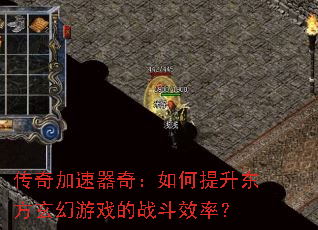 ����������棺�����������������Ϸ��ս��Ч�ʣ�