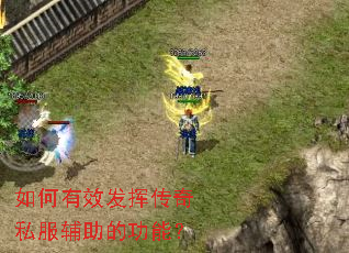 �����Ч���Ӵ���˽�������Ĺ��ܣ�