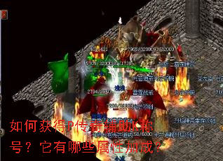 ��λ��P���渨��K�ƺţ�������Щ���Լӳɣ�