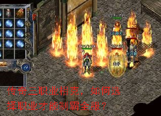 ������ְҵ��ˣ����ѡ��ְҵ�����ư�ȫ����