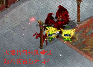 ��ǽ���渨���ȼ�Խ���˺�Խ����