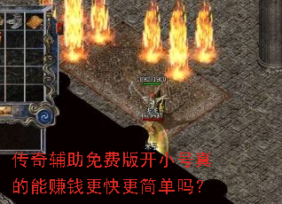 ���渨����Ѱ濪С�������׬Ǯ���������