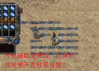 ���渨����Ѱ棬Ϊ������Ϸ�ﲻ�������԰���