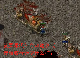 ��Ҫ��ǳ���������̸�����շѻ��ʲô����