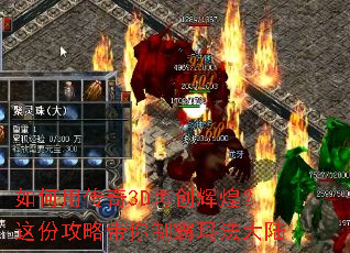 ����ô���3D�ٴ��Իͣ���ݹ��Դ����ư��귨��½