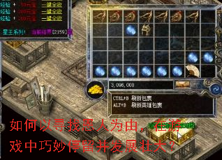 �����Ѱ�Ҷ���Ϊ�ɣ�����Ϸ������ͣ������չ׳��