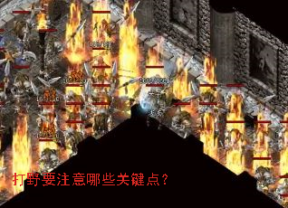��ҰҪע����Щ�ؼ��㣿