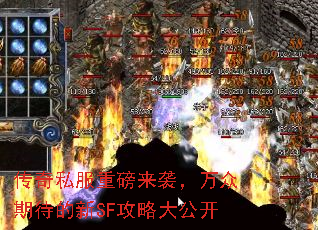 ����˽���ذ���Ϯ�������ڴ�����SF���Դ󹫿�