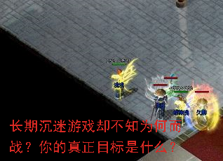 ���ڳ�����Ϸȴ��֪Ϊ�ζ�ս���������Ŀ����ʲô��