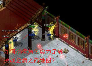 ���ȷ����ɫʵ���㹻��ս��ӹ֮�۵�ͼ��
