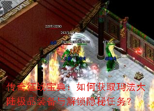 ������ս���䣺��λ�ȡ�귨��½��Ʒװ���������������