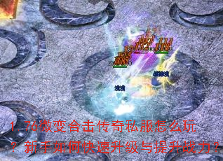 1.76΢��ϻ�����˽����ô�棿������ο�������������ս����