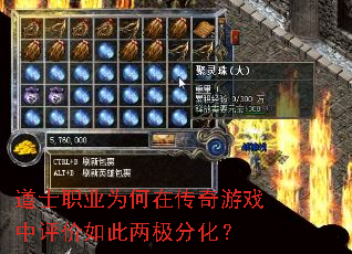 ��ʿְҵΪ���ڴ�����Ϸ��������������ֻ���
