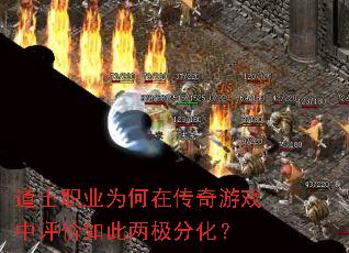 ��ʿְҵΪ���ڴ�����Ϸ��������������ֻ���