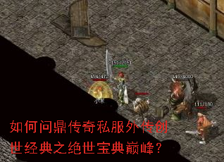 ����ʶ�����˽���⴫��������֮���������۷壿