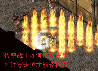 ����սʿ��δ��䷨ʦ��ע����λ��������Ӯ