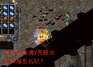 ����˽����V����Ԫ��GM����ô�棿
