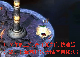 1.76��ְҵ����������ο�������ս�����ư��귨��½�к��ؾ���