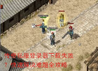 ����˽����¼������ʧ�ܣ����ٽ������ȫ����