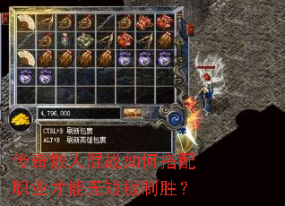 ����ɢ�˻�ս��δ���ְҵ�����޶̰���ʤ��