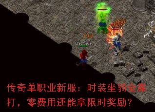 ���浥ְҵ�·���ʱװ����ȫ��������û�������ʱ������