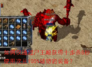��ν�ͨ��ʬ������ʮ��ɱ8��ʹ�ô���100%�Ʒ���װ����