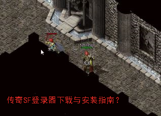 ����SF��¼�������밲װָ�ϣ�