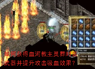 ��λ��Ѫ�ӽ�������ʱװ����������������ѪЧ����