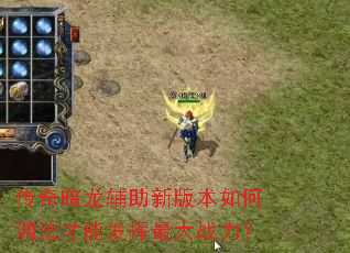 ���氵�������°汾��ε������ܷ������ս����