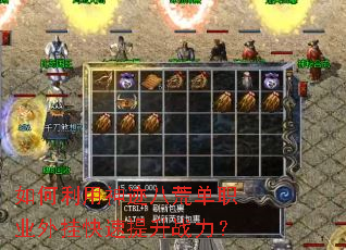 ��������񼣰˻ĵ�ְҵ��ҿ�������ս����