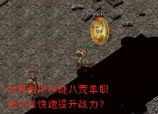��������񼣰˻ĵ�ְҵ��ҿ�������ս����