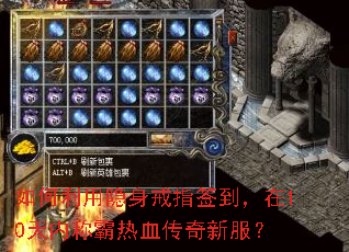 �������������ָǩ������10���ڳư���Ѫ�����·���