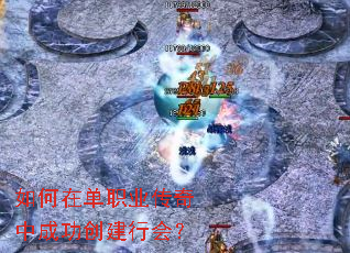����ڵ�ְҵ�����гɹ������л᣿
