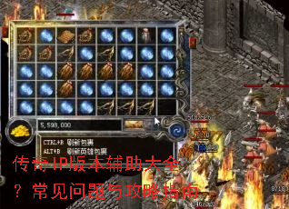 ����IP�汾������ȫ�����������빥��ָ��