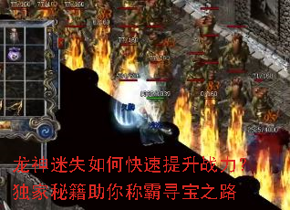 ������ʧ��ο�������ս���������ؼ�����ư�Ѱ��֮·
