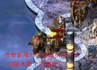 �����·����ѡ��ָ�ϣ�1.80�汾�ĸ����ȶ���